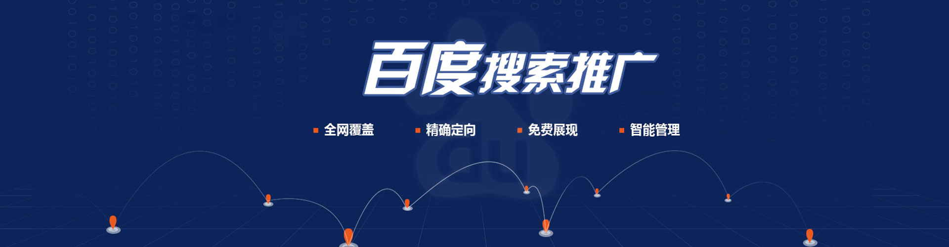 息县信息流怎么做
