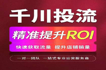 百度推广代运营公司：精准定位，助力品牌传播